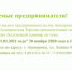 Cеминар: "Отмена ЕНВД с 01.01.2021 года" 30 ноября 2020 года в 10-00 - Апшеронская ТПП