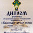 WhatsApp Image 2020-12-27 at 10.32.27(1) - Газета Апшеронский рабочий