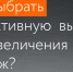 Cпециализированные конгрессно-выставочные мероприятия под патронажем Торгово-промышленной палаты Российской Федерации в 2021 году - Апшеронская ТПП
