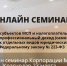 Участие субъектов МСП и налогоплательщиков налога на профессиональный доход (самозанятых) в закупках отдельных видов юридических лиц по Федеральному закону № 223-ФЗ - Апшеронская ТПП