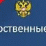 Отдел по вопросам миграции Отдела МВД России по Апшеронскому району информирует! - ОМВД Апшеронского района 