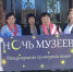 Апшеронский историко-краеведческий музей принимает участие в международной культурной акции «Ночь музеев» - Газета Апшеронский рабочий