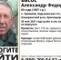 В Апшеронском районе продолжаются поиски пропавшего в лесу пенсионера Александра Басоса - Газета Апшеронский рабочий