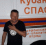 Потерявшегося в Мезмае туриста из Крыма нашли казаки и местные жители - Газета Апшеронский рабочий