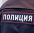 Отдел МВД России по Апшеронскому району информирует об увеличении суммы вознаграждения за добровольную сдачу незаконно хранимых предметов вооружения - ОМВД Апшеронского района 