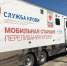День донора прошёл в Апшеронске - Газета Апшеронский рабочий