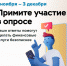 Опрос о безопасности услуг банков и страховых организаций - Газета Апшеронский рабочий