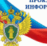 Прокуратура - Газета Апшеронский рабочий