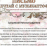 Участница хореографического ансамбля «Радуга» из Новых Полян стала лауреатом престижного международного конкурса - Газета Апшеронский рабочий