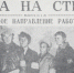 К 85-летию образования Краснодарского края: главное направление работы опорного пункта правопорядка при Кубанском сельсовете - Газета Апшеронский рабочий