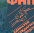 На заседании Исполкома ФНПР обсудили реализацию молодежной политики профсоюзов - Газета Апшеронский рабочий