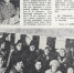 К 85-летию образования Краснодарского края: бригадир Ярчук и его бригада - Газета Апшеронский рабочий