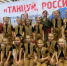 Хадыженский коллектив «Созвездие» — лауреат международного конкурса - Газета Апшеронский рабочий
