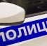 Полиция напоминает о соблюдении противопожарной безопасности! - ОМВД Апшеронского района 