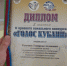 WhatsApp Image 2022-07-15 at 10.59.40 - Газета Апшеронский рабочий