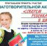 WhatsApp Image 2022-08-01 at 19.26.07 - Газета Апшеронский рабочий