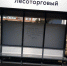 Вандалы испортили новую остановку в Апшеронске - Газета Апшеронский рабочий