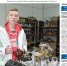 apsheronskiy_rabochiy_01.12.32 - Газета Апшеронский рабочий