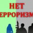 Сотрудники полиции напоминают гражданам об антитеррористической безопасности - ОМВД Апшеронского района 