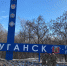 Из Апшеронского района доставили гуманитарную помощь детям Луганска - Газета Апшеронский рабочий
