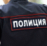 В Апшеронском районе возбуждено уголовное дело об уклонении от административного надзора - ОМВД Апшеронского района 