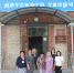 photo_2023-06-18_03-04-59 - Газета Апшеронский рабочий