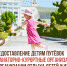 1 - Газета Апшеронский рабочий