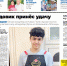 apsheronskiy_rabochiy_22.07.06 - Газета Апшеронский рабочий