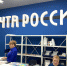 Почта России модернизирует 72 сельских отделения в Краснодарском крае в 2023 году - Газета Апшеронский рабочий