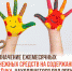 Опека - Газета Апшеронский рабочий