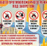 На территории Апшеронского района продолжает действовать особый противопожарный режим - Газета Апшеронский рабочий