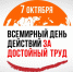 izobrazhenie_2023_10_03_143221960 - Газета Апшеронский рабочий