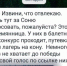 Отдел МВД России предупреждает:  мошенники активно взламывают мессенджеры - ОМВД Апшеронского района 