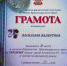 Хадыженец Валентин Васильев привез серебряную медаль с личного первенства Краснодарского края по гиревому спорту среди ветеранов - Газета Апшеронский рабочий