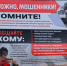 JPG Файл - ОМВД Апшеронского района 