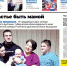 apsheronskiy_rabochiy_23.11.05 - Газета Апшеронский рабочий