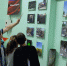 photo1700741735 - Газета Апшеронский рабочий
