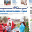 apsheronskiy_rabochiy_28.12.06 - Газета Апшеронский рабочий
