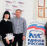 Сегодня на базе местной общественной приемной «Единой России» проходит Единый день сбора подписей - Газета Апшеронский рабочий