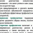 4 февраля — Всемирный день борьбы против рака - Газета Апшеронский рабочий