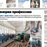 apsheronskiy_rabochiy_01.02.20 - Газета Апшеронский рабочий