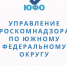 О необходимости подачи уведомления об обработке персональных данных - Газета Апшеронский рабочий