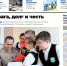 apsheronskiy_rabochiy_15.02 - Газета Апшеронский рабочий