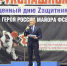 Эдуард Кузнецов пожелал спортивных побед кубанским мастерам рукопашного боя - Газета Апшеронский рабочий