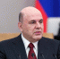 Мишустин - Газета Апшеронский рабочий