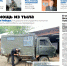 apsheronskiy_rabochiy_03.05.01 - Газета Апшеронский рабочий
