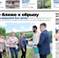 apsheronskiy_rabochiy_23.05.20 - Газета Апшеронский рабочий