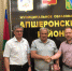 Председателю ТОС «Самурский» Александру Прокопенко вручили заслуженную награду - Газета Апшеронский рабочий