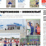 apsheronskiy_rabochiy_05.09 - Газета Апшеронский рабочий