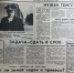 К 100-летию Апшеронского района. О чем писала газета 16 сентября 1988 года. - Газета Апшеронский рабочий